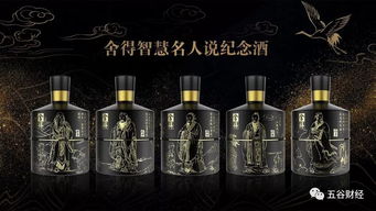 舍得酒业市值突破100亿,再推两款新品,董事吴健称将以最快速度冲刺第一阵营