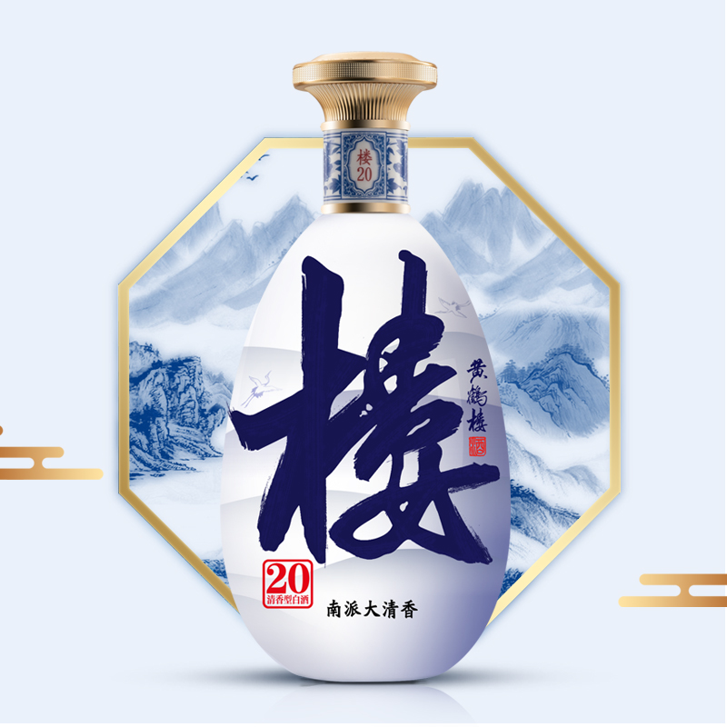 【预售】黄鹤楼酒 楼20 53度500ml*1瓶 清香型白酒 纯酿固态发酵