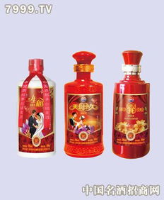 黔豪酒产品 产品图片 加盟店怎么样