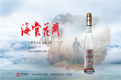 泥坑酒业