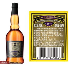 建发酒业代理皇家天岑威士忌产品图片