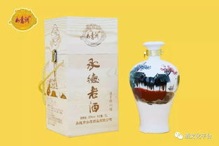 承德如意酒业 产品大全