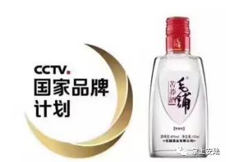 这个教师节,送毛铺 酒 够了