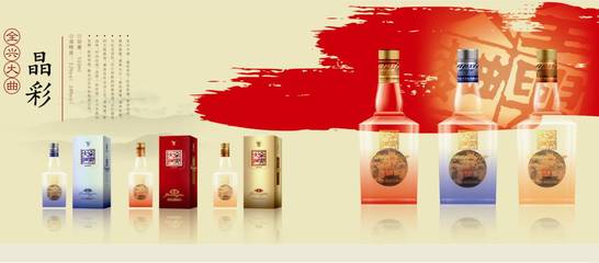 全兴酒业出击2017成都春季糖酒会_其它_网