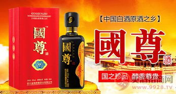 加盟四川省神洲春酒业利润空间大