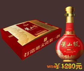 广州黄山头酒业,特酿老窖王,特贡老窖王,黄山头酒,黄山头楚韵大典50年,黄山头楚酿贰号,黄山头楚藏40年,黄山头楚藏30年,黄山头楚藏20年,黄山头1988礼合,楚酿银窖王