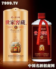 世家窖藏 八年 烧酱坊白酒