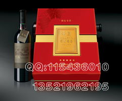 北京红酒包装盒制作工厂,北京红酒盒印刷,北京红酒盒制作,北京红酒盒设计高清图片 高清大图
