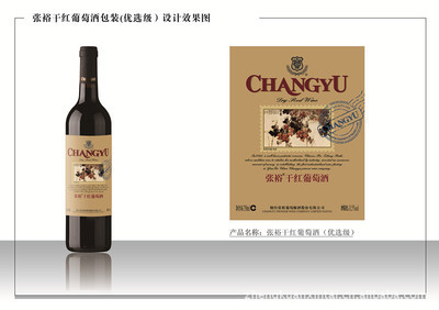 【张裕干红邮票国画版葡萄酒 30箱以上由烟台张裕厂家直发】价格,厂家,图片,葡萄酒/红酒,济南正宽鑫泰商贸公司-