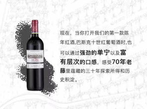 拉菲罗斯柴尔德集团携手asc精品酒业打造新形势下的葡萄酒渠道销售新手段丨热点