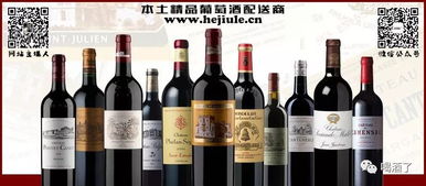 葡萄酒 全球最贵托考伊贵腐酒发布