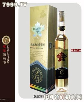 莫高375ml小金冰