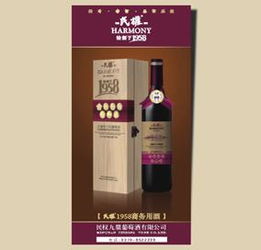 民权七星1958 木盒