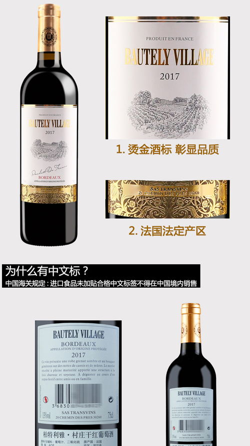 法国原瓶原装进口红酒aop干红葡萄酒2支精品礼盒装皮盒正品送礼