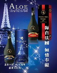 法国葡萄酒 批发价格 厂家 图片 食品招商网