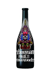 葡萄酒产品包装设计