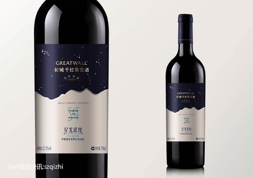 长城干红葡萄酒四星级产品系列设计