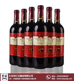 汇川酒业畅销品牌 贵州洋葱红酒的独特魅力