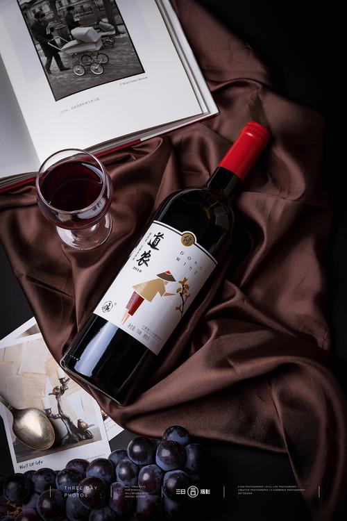 道农葡萄酒 品味红酒的艺术与魅力