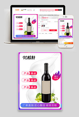 品味时光 探索葡萄酒的艺术与魅力