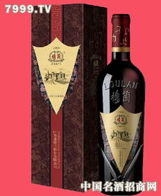 国齐名酒庄产品 产品图片 加盟店怎么样