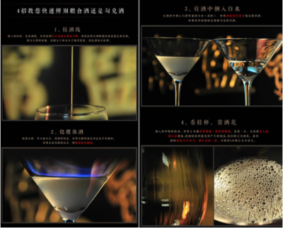 酣客公社王为:回归白酒伦理 传承千年文化