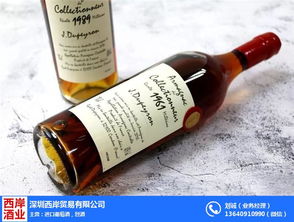 进口红酒 西岸精品酒业 智利进口红酒