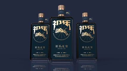 祁州酒业|祁乐酒