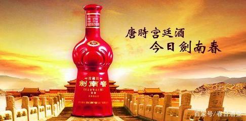 “春台酒业”自行选出中国十大品牌白酒!你认为排次对么?