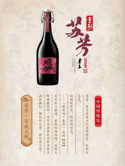 重彩 中国酒业协会联名定制烈性啤酒京东自营线上发售